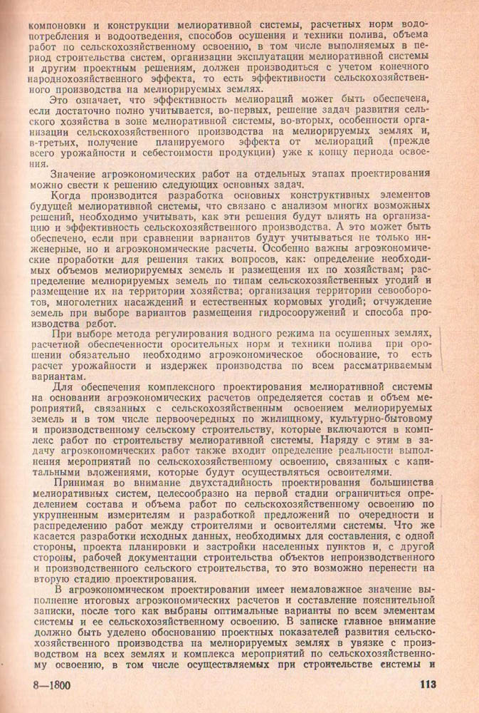 112