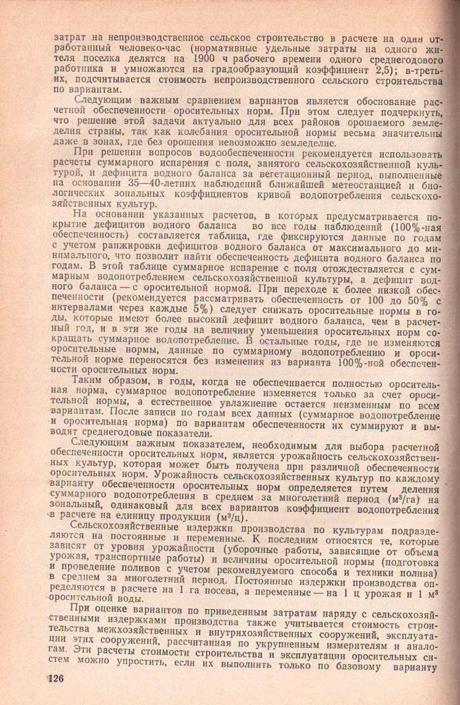 125