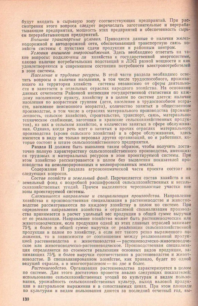 129