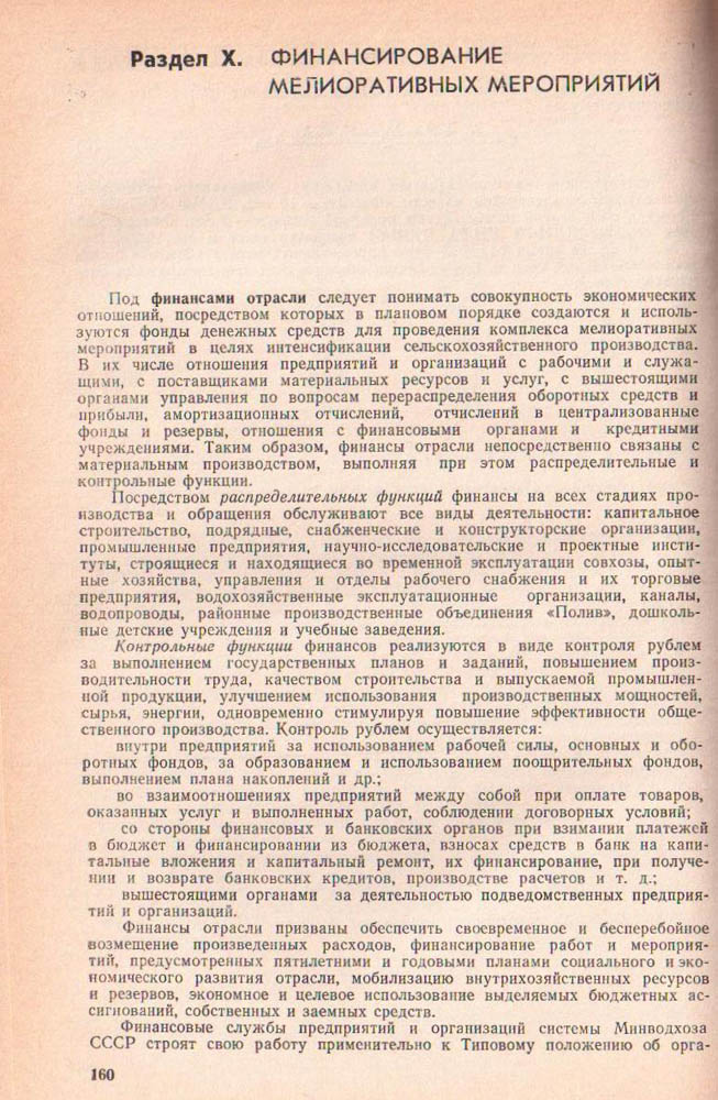 159