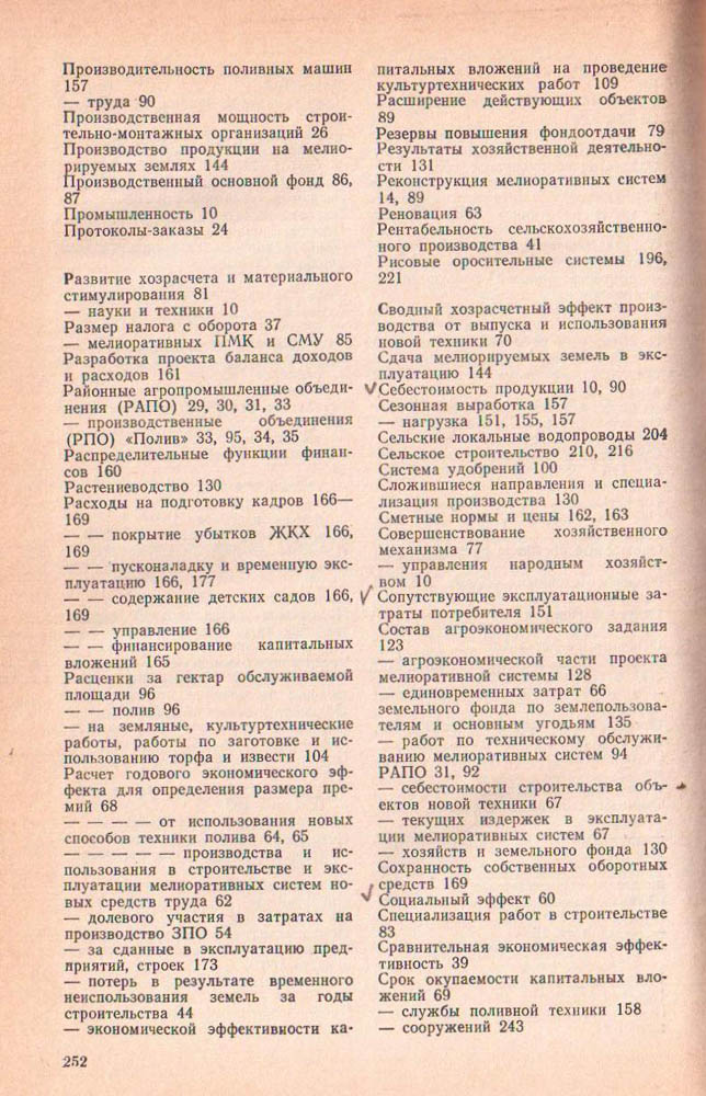 251