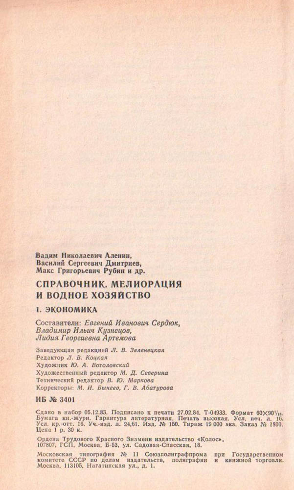 255