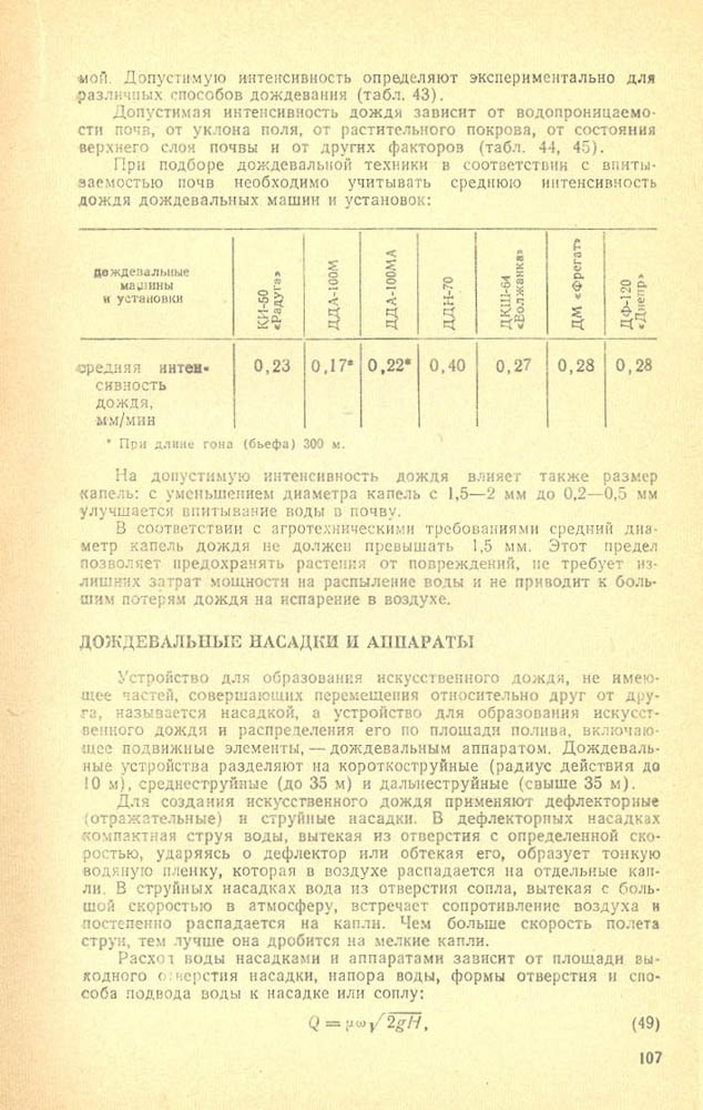 108