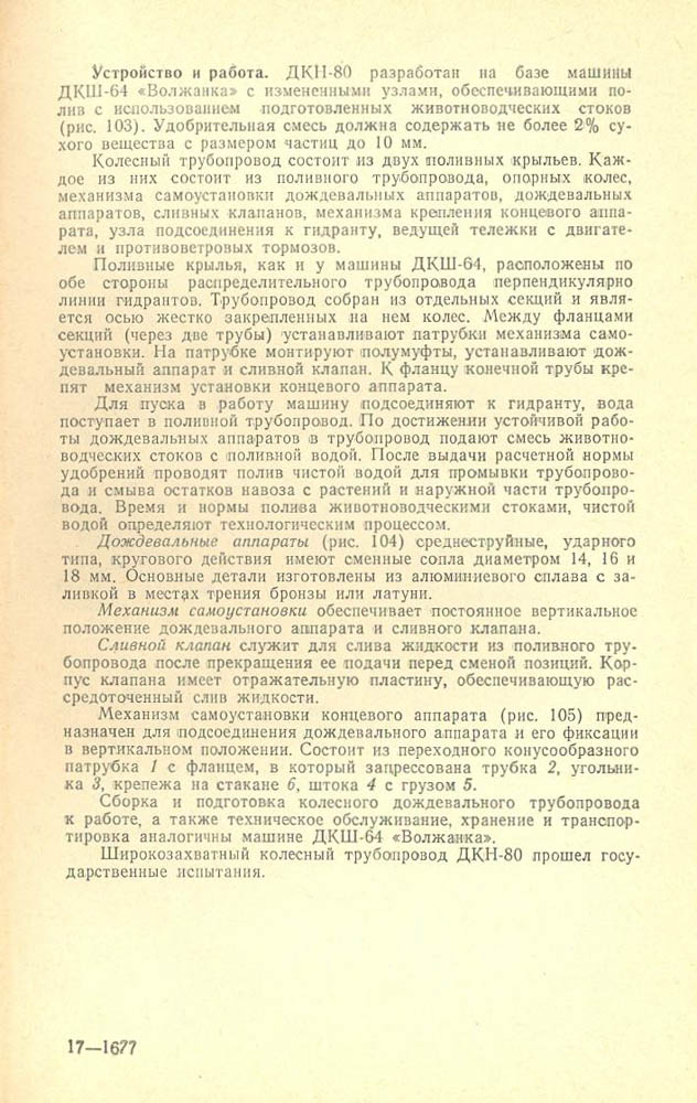 258