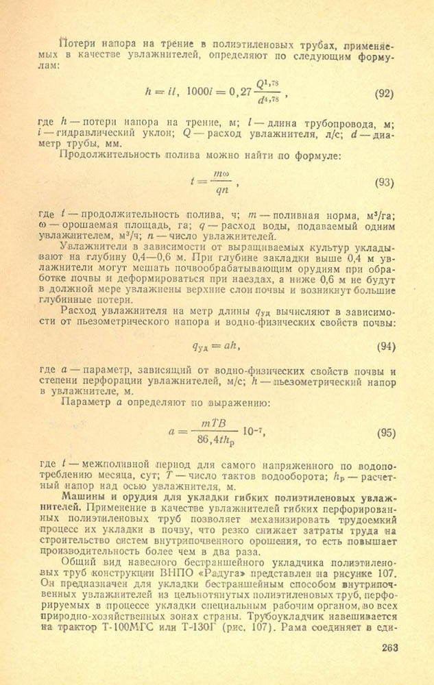 264