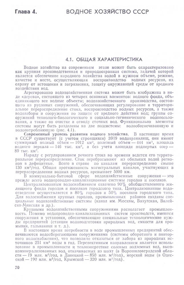 070