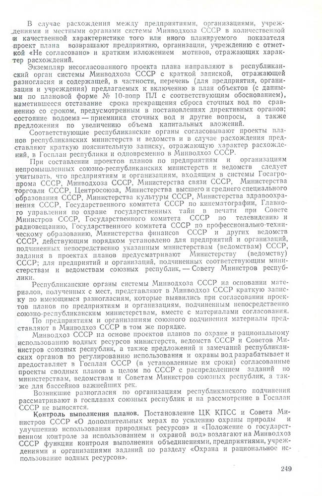 249