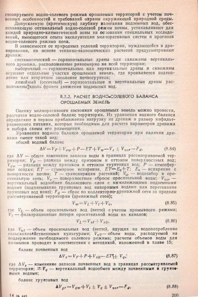 210