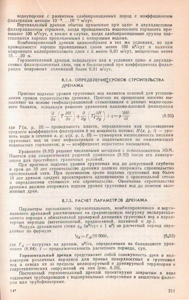 212