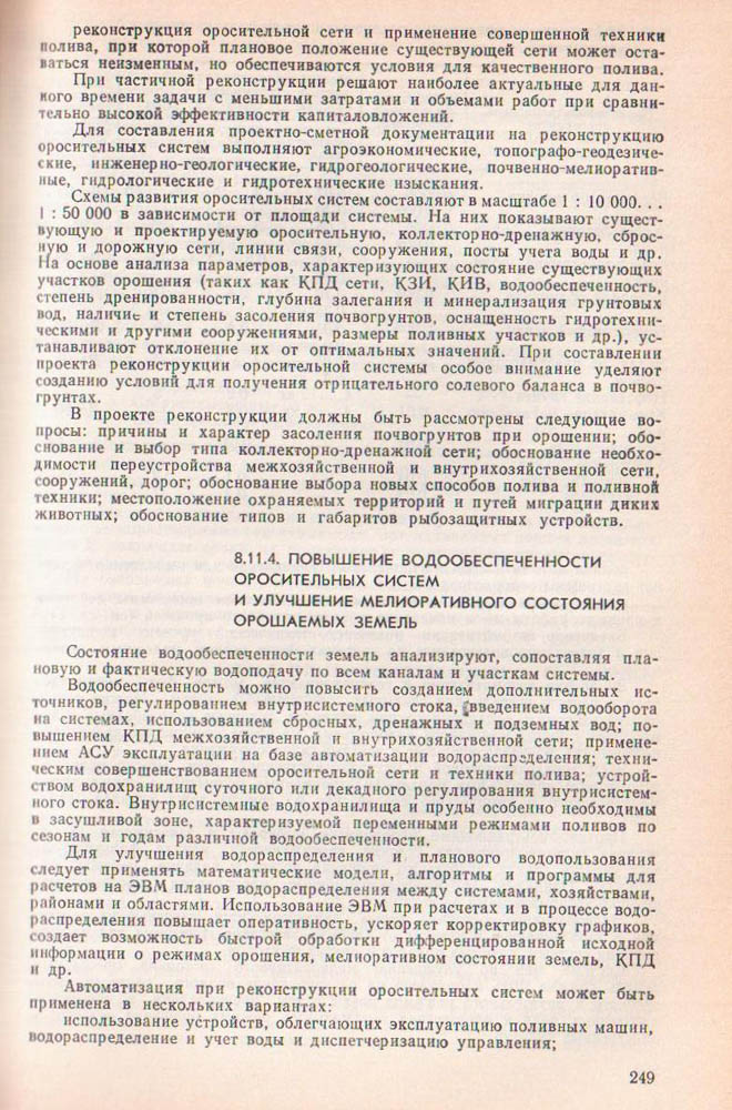 250