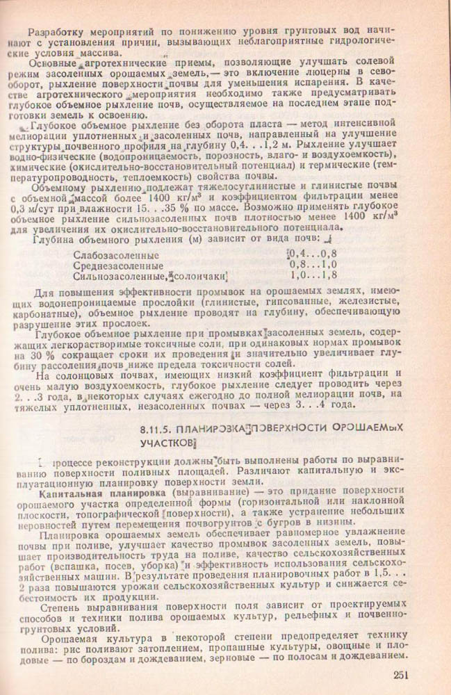 252