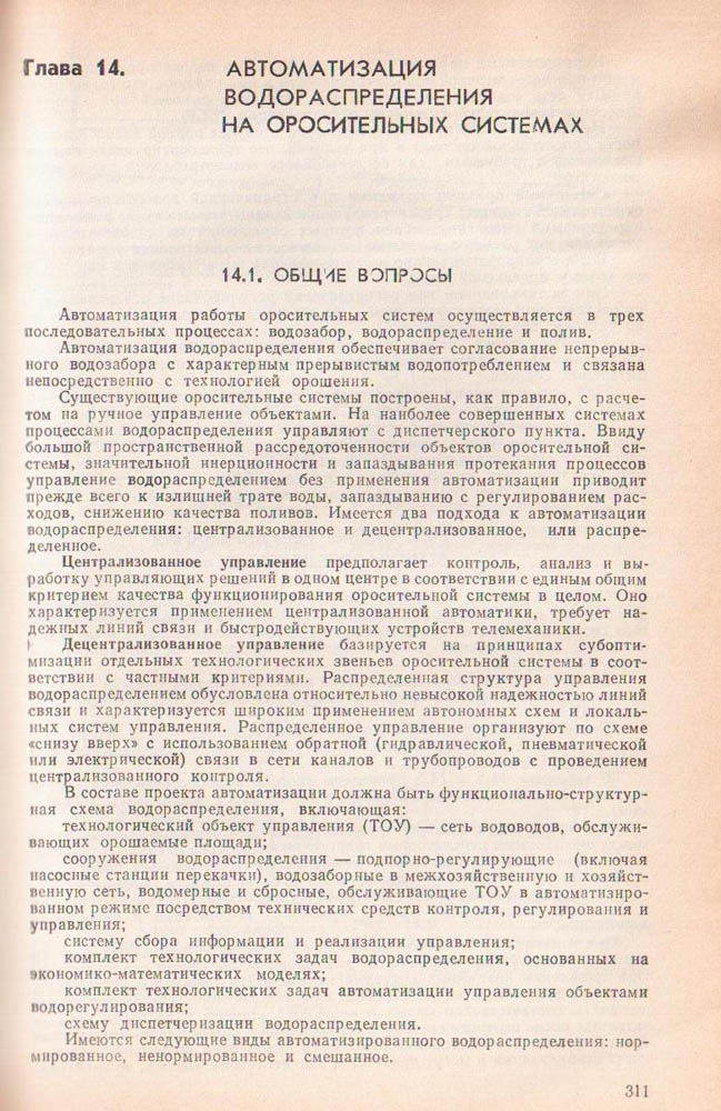 312