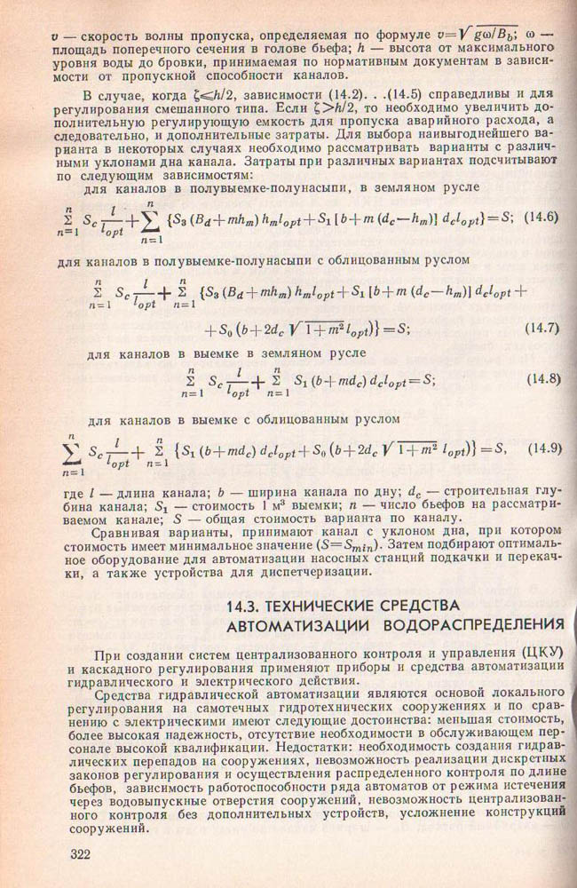 323