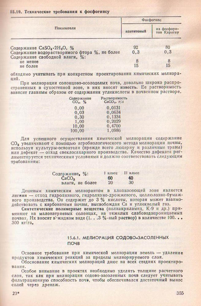 356