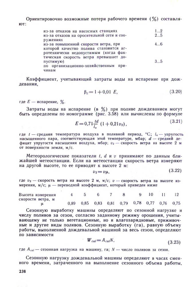 239