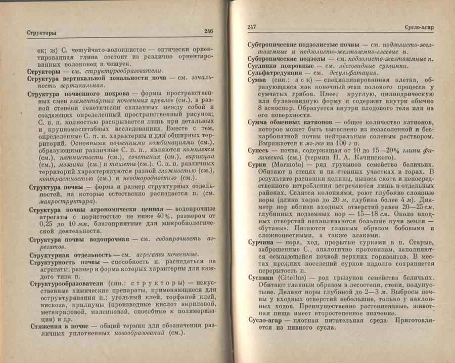124