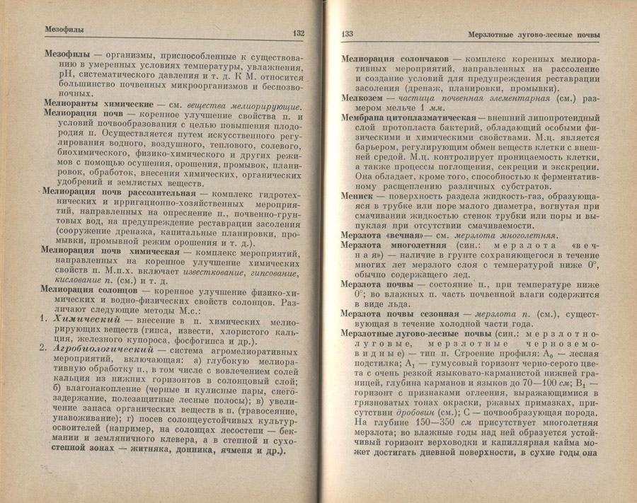 67