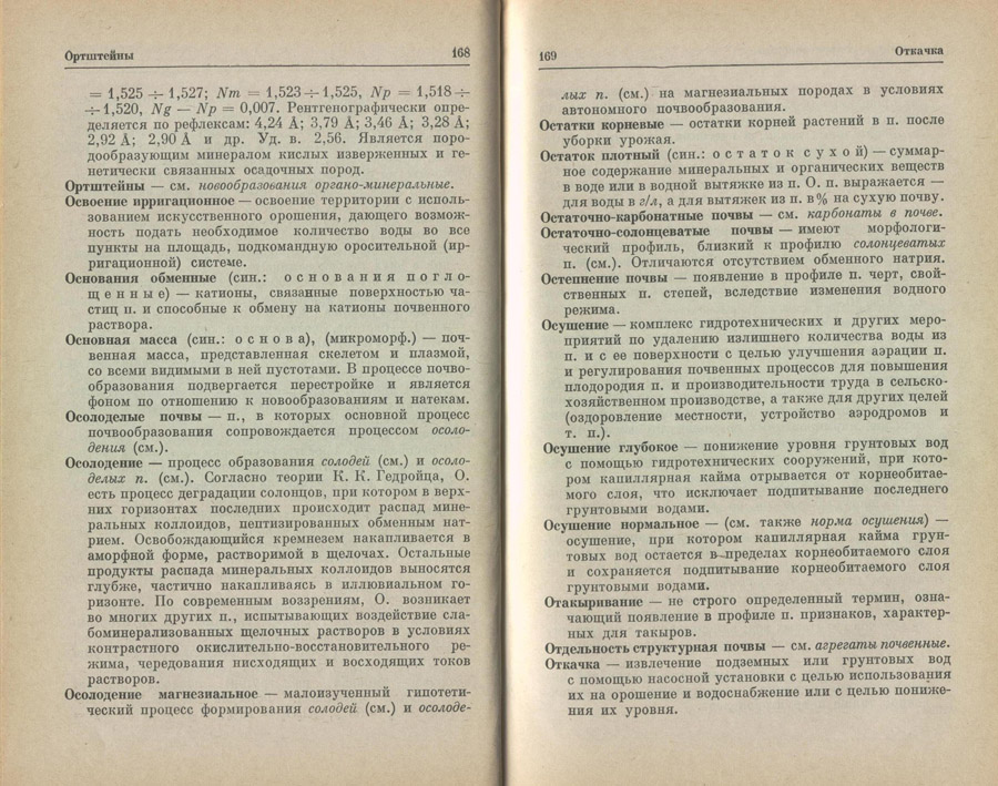 85