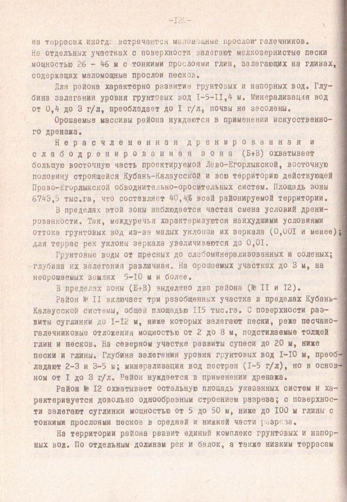 120