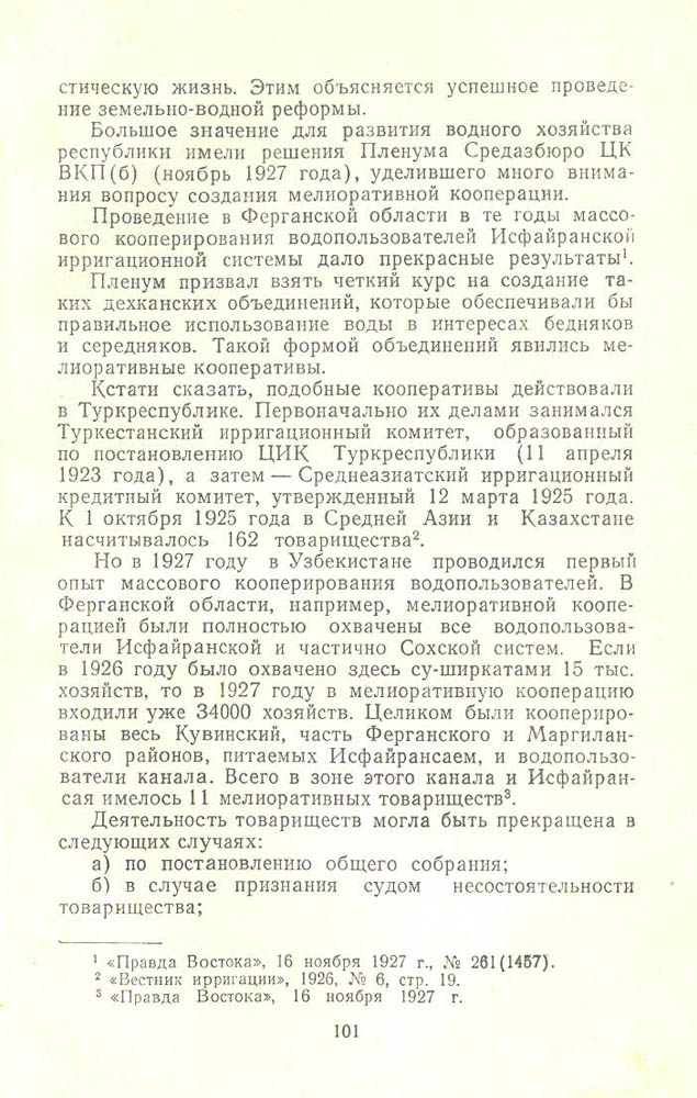 102