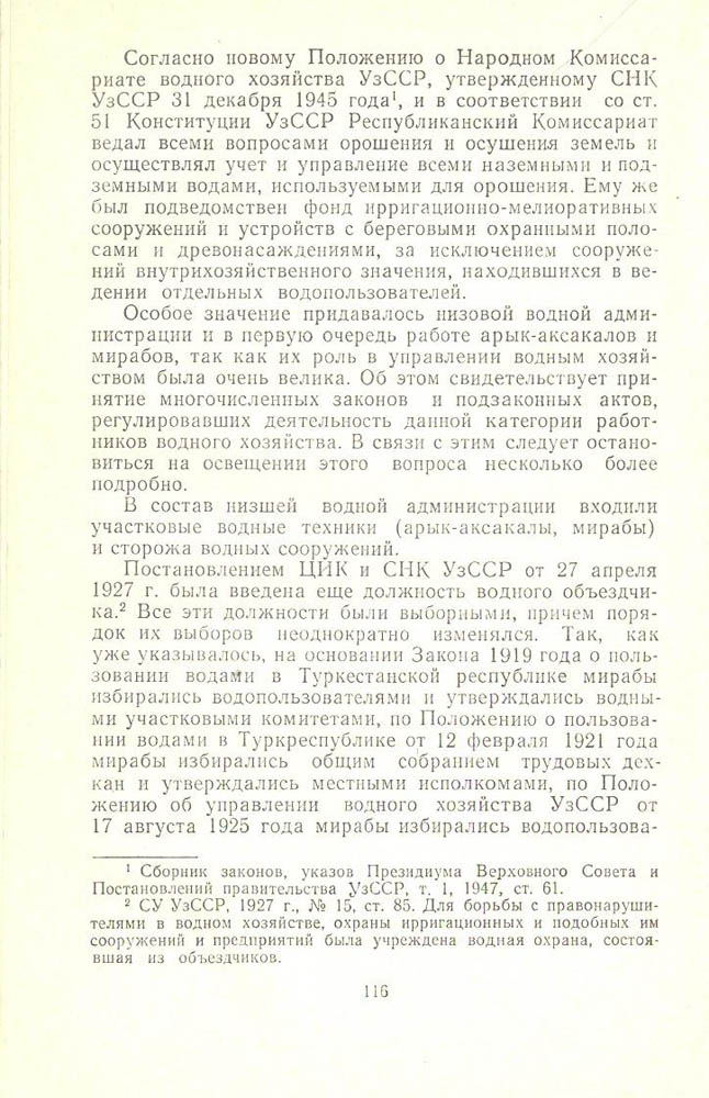 117