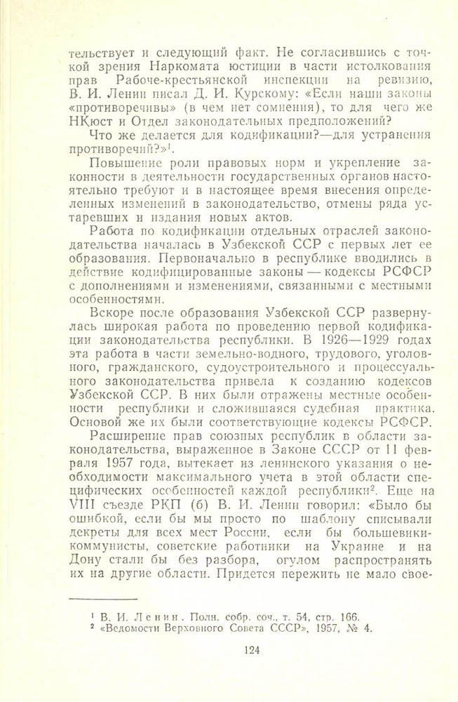 125