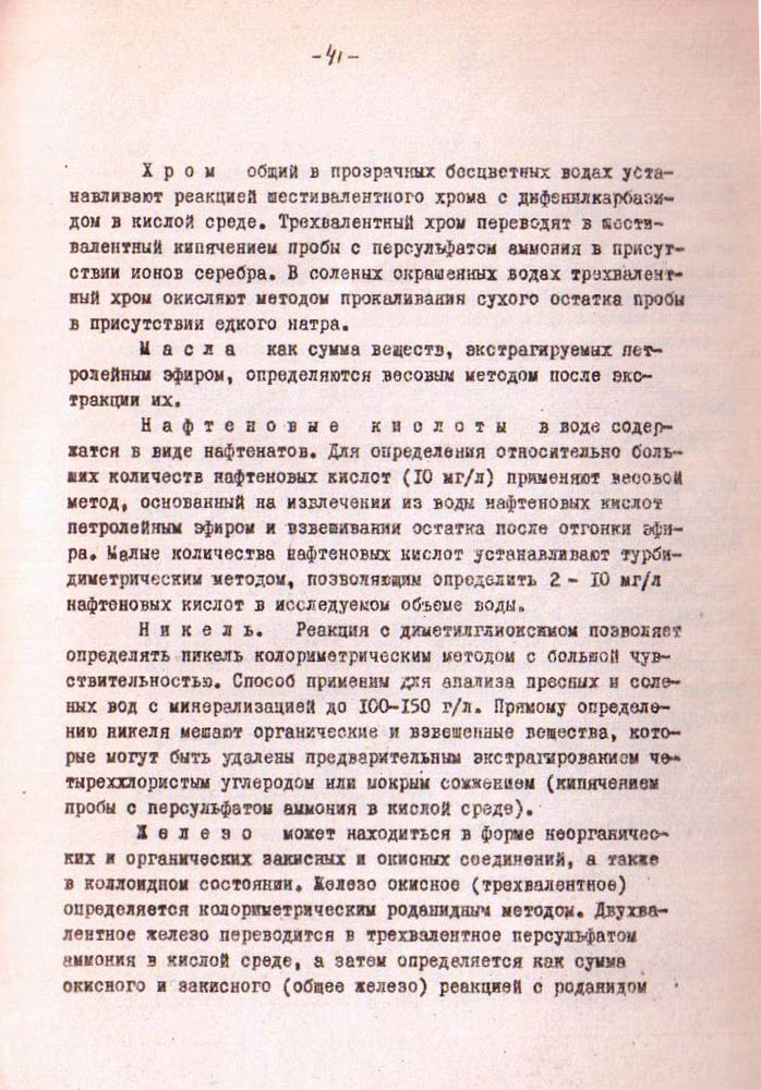 043