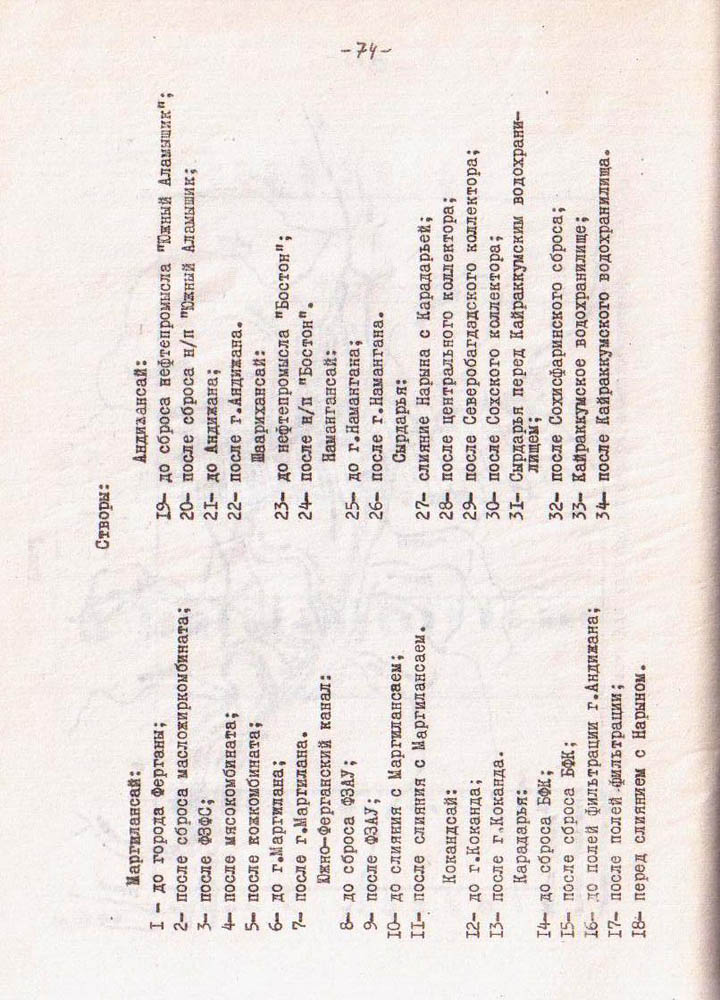 076