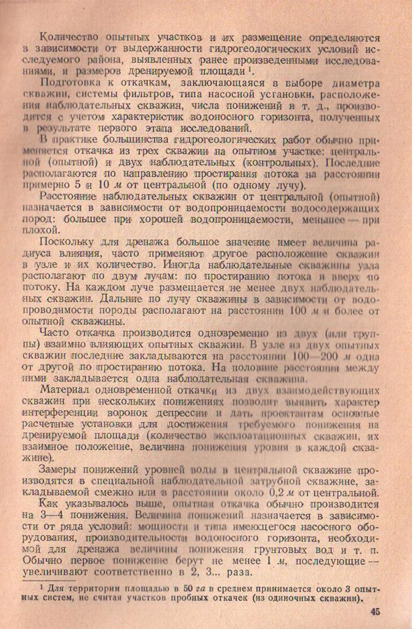 045
