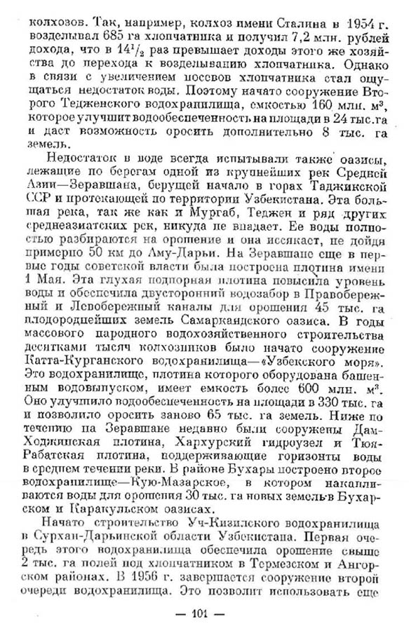105