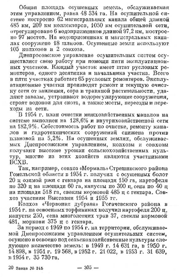309