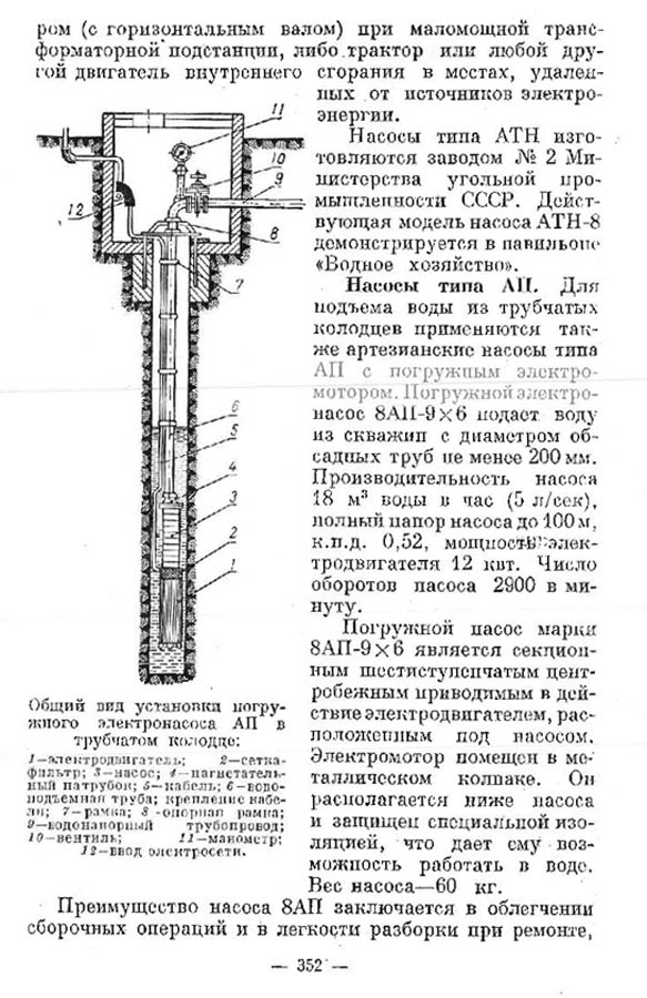 356
