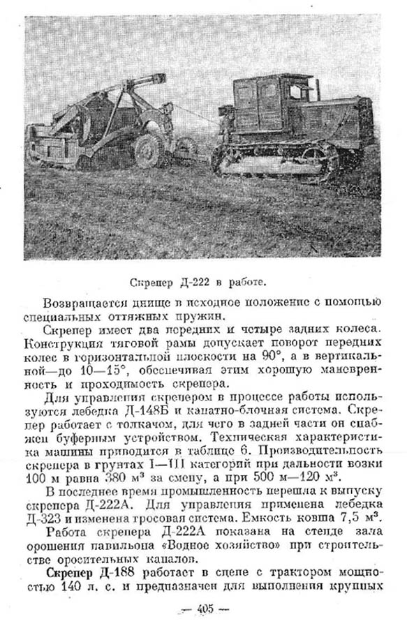 409