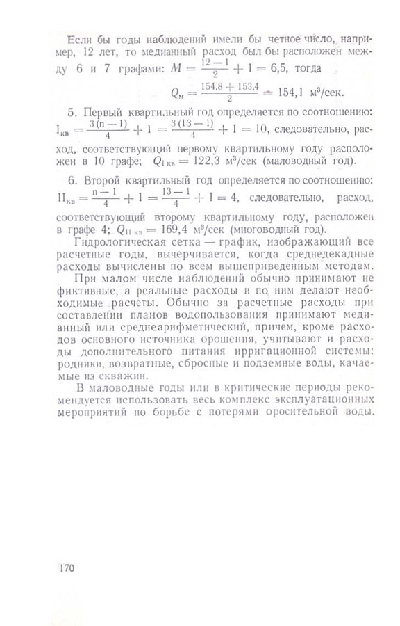 171