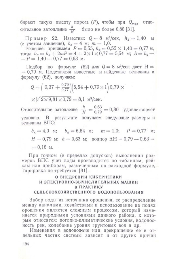 195