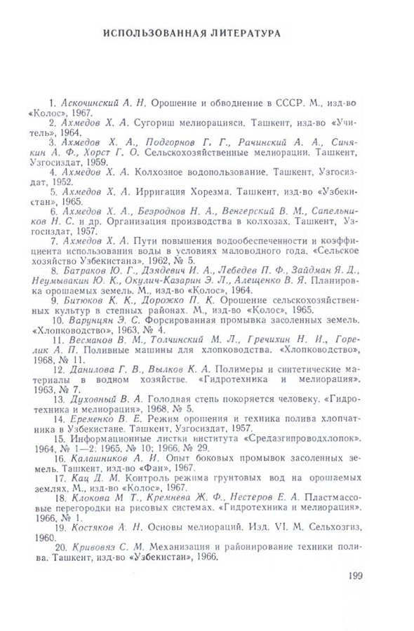200