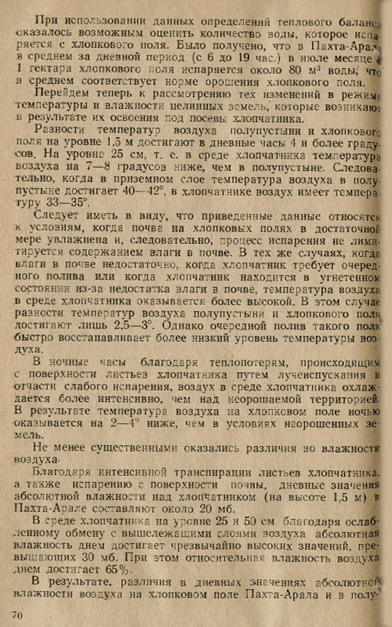 70