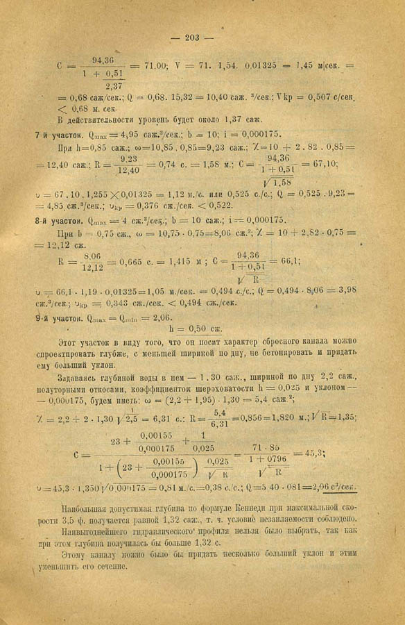 216