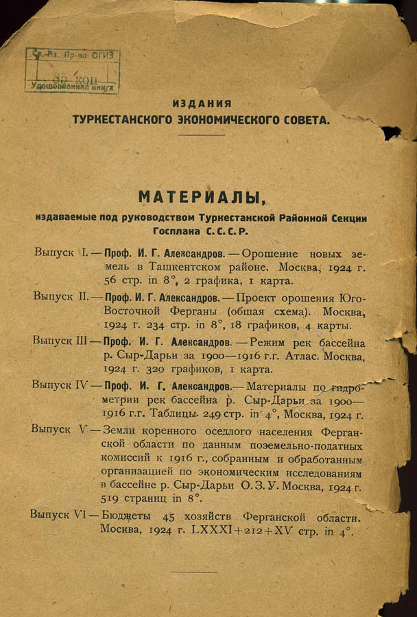 261
