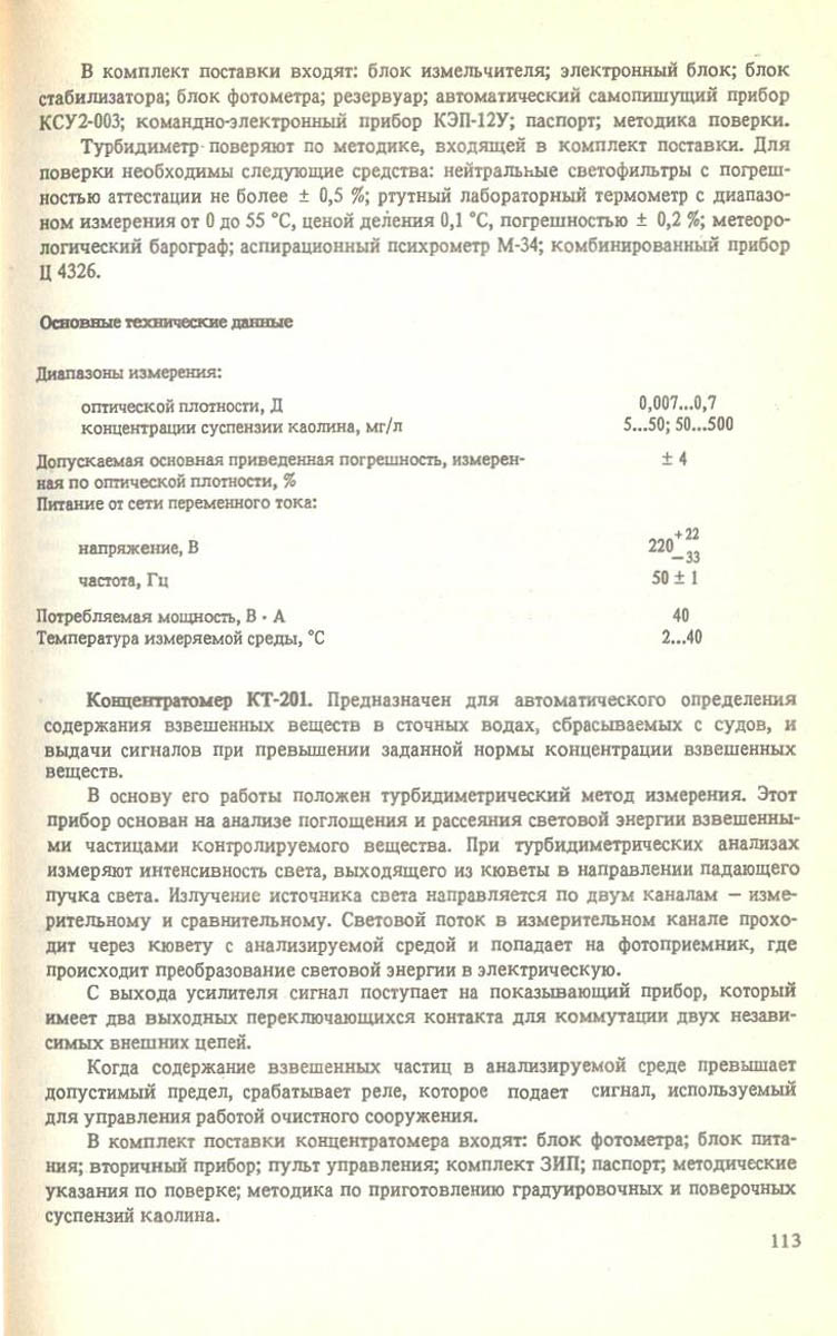 114