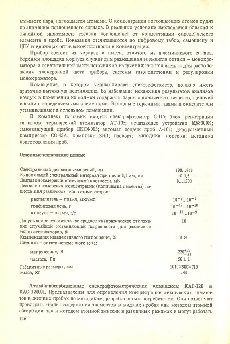 127