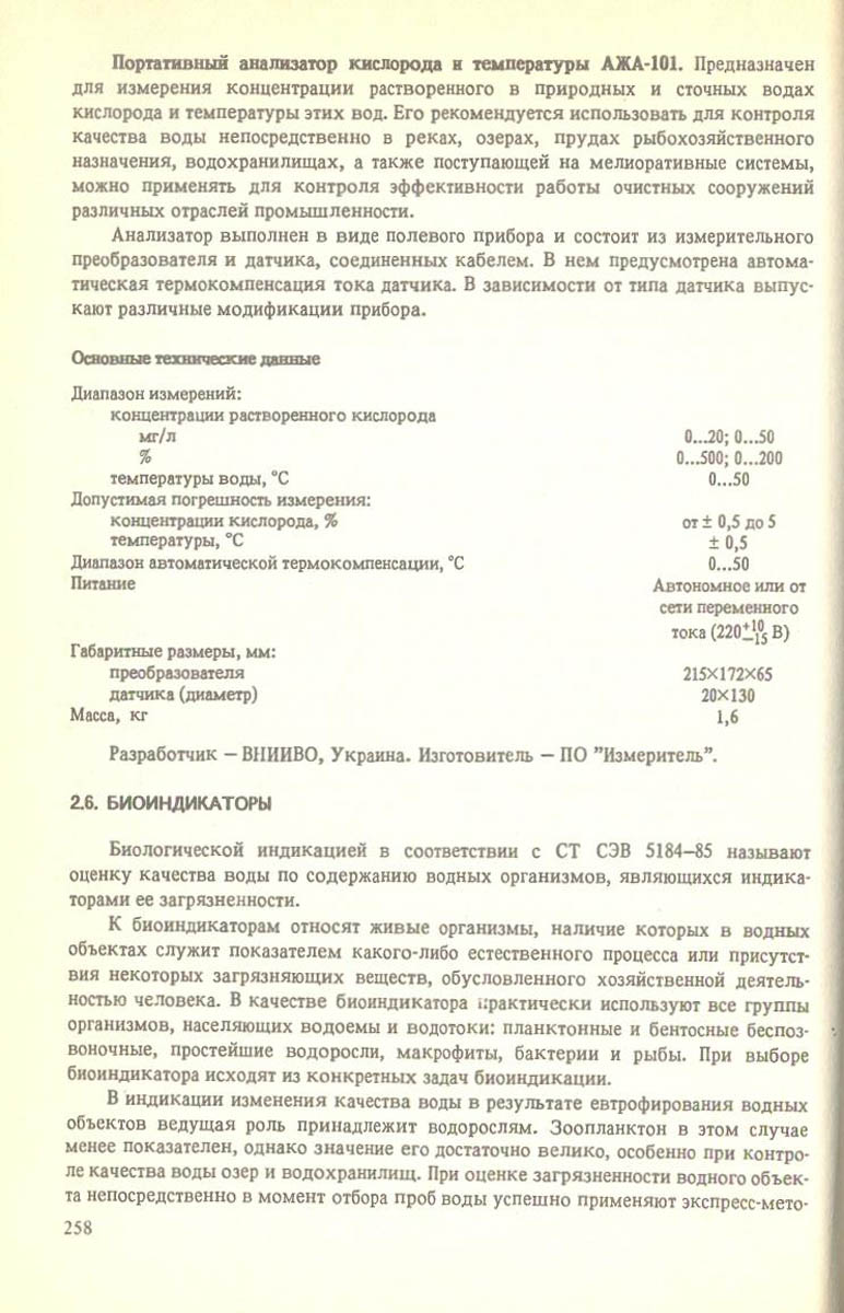 259