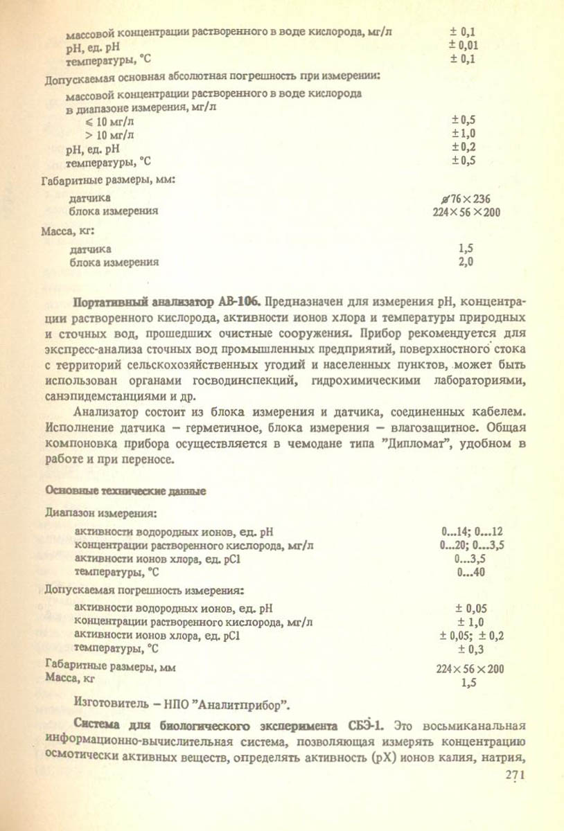 272