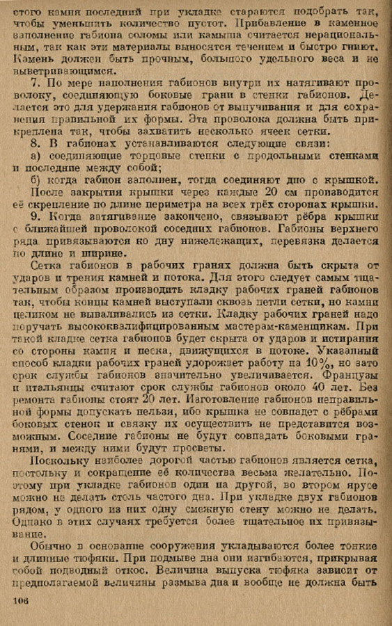 107