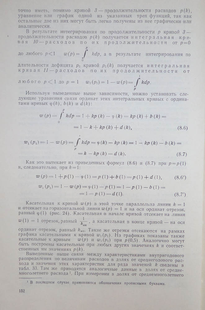 154