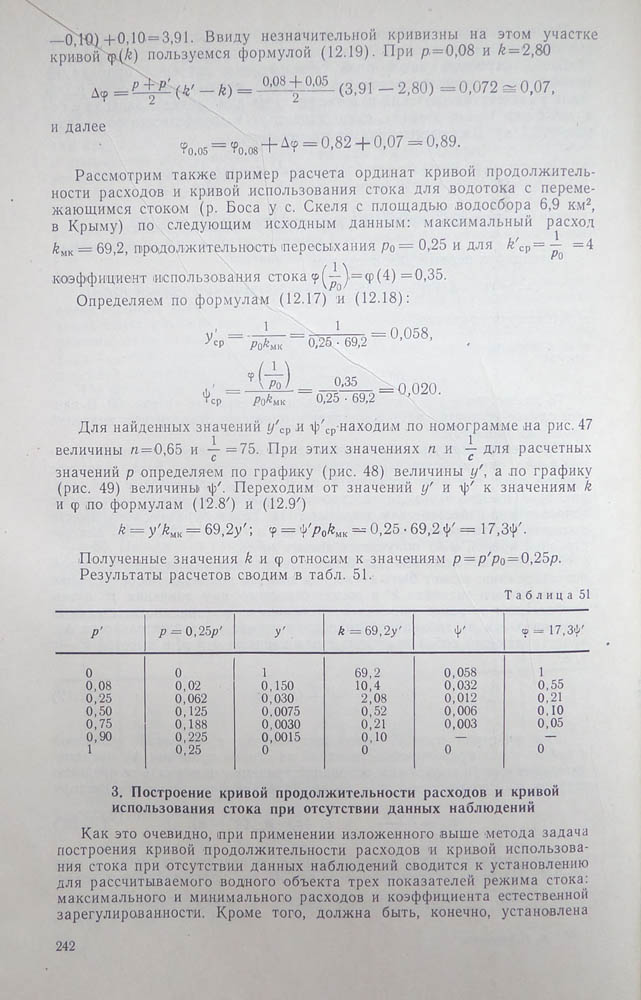 247