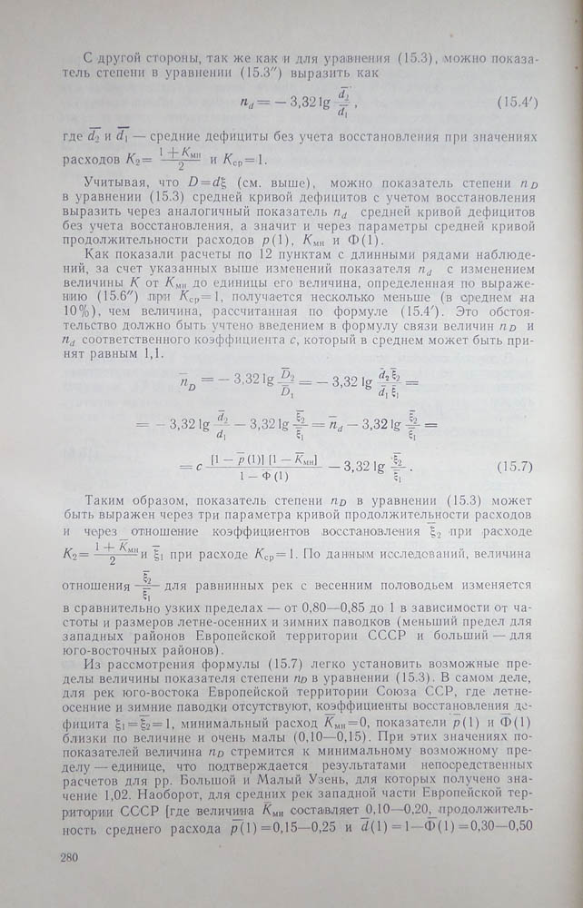 285