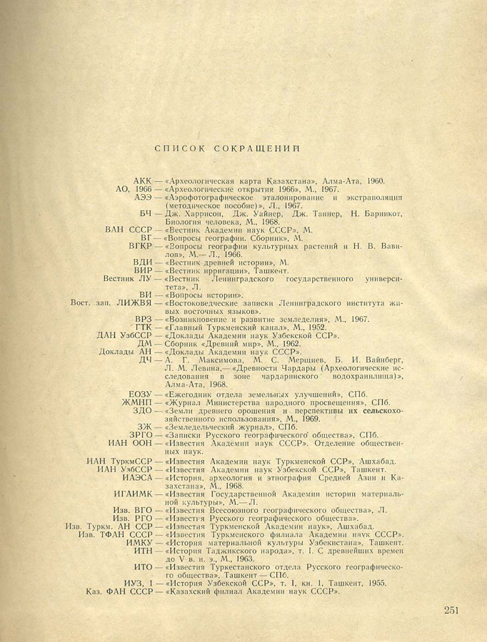 252