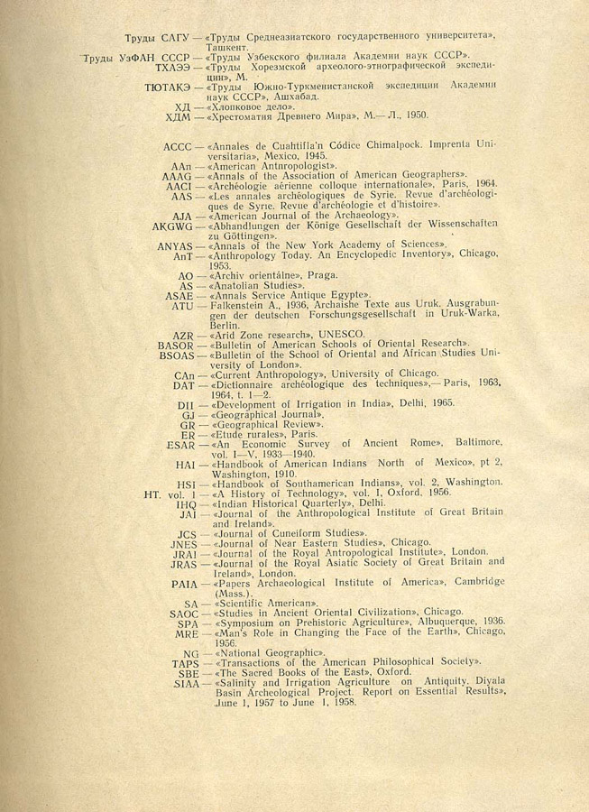 254