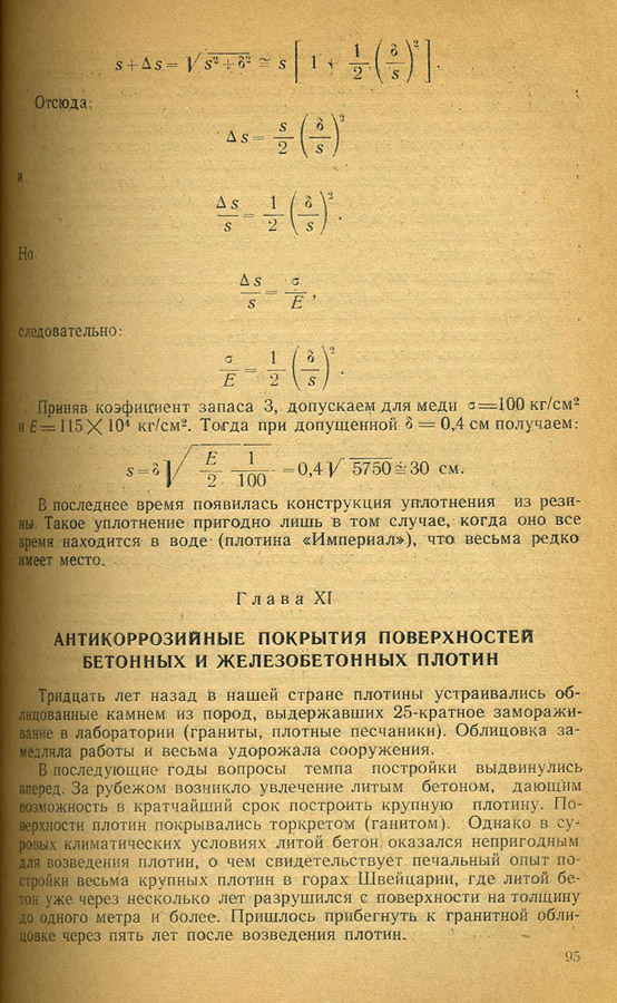094